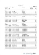 Hitachi-Zaxis-180W-Wheeled-Excavator-Parts-Manual-5.jpg